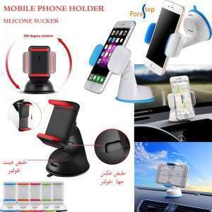 هولدر موبايل مكتبي 