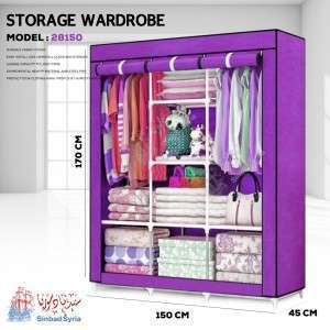 خزانة البسة 3 درفات