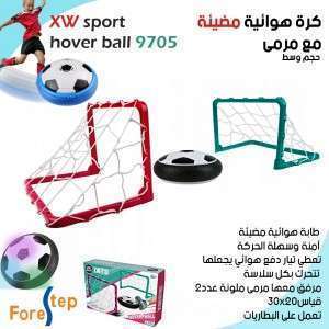 طابة هوائية مضيئة  مع مرمى