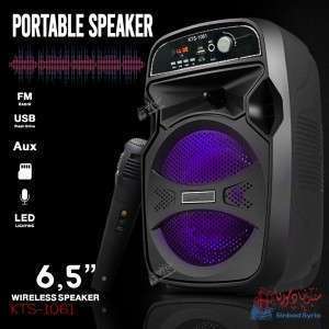 سبوفر  KTX_1061