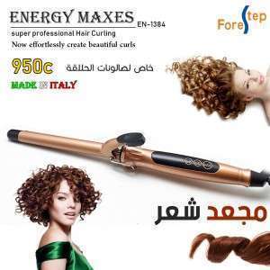 فير شعر ماركة ENERGY MAXES EN-1384 