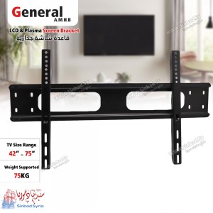 قاعدة جدارية للشاشة قياس 75" General A.M.H.B