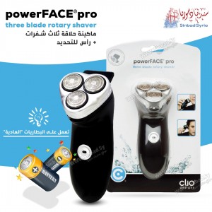 ماكينة حلاقة رجالي  POWER FACE PRO