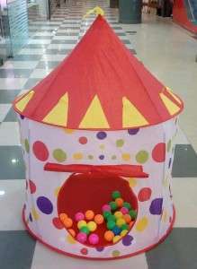 خيمة سيرك منزليه