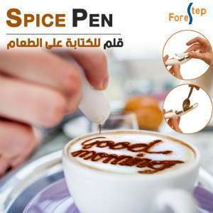 قلم للكتابة على الطعام والقهوة