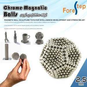 كرات مغناطيس 2.5 ملم