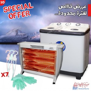 عرض رقم 10 غسالة حوضين + دفاية