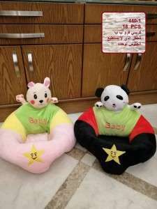 كرسي ب-ب فرو