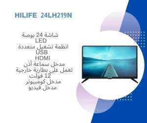 شاشة هاي لايف  24 بوصة LED