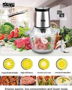 فرامة خضار كهربائيه ماركة dsp km4024