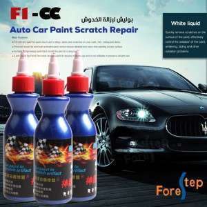 بوليش للسيارة 100 غ