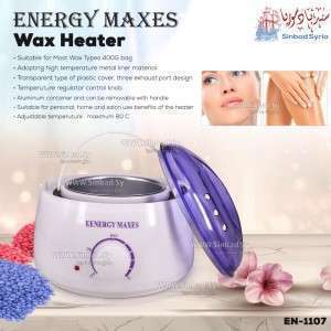 جهاز ازالة الشعر بالواكس العروسة energy max en-1107