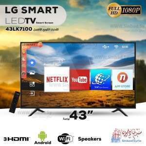 شاشة سمارت  LG 43Lk7100 Smart