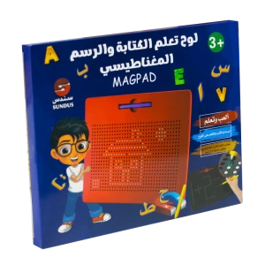 لوح تعلم الكتابة والرسم المغناطيسي