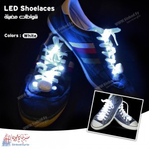 الشواطات المضيئة