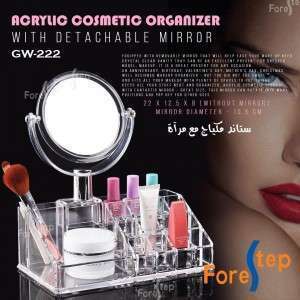 ستاند مكياج مع مراة