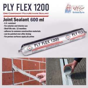 مادة فليكس المطاطية