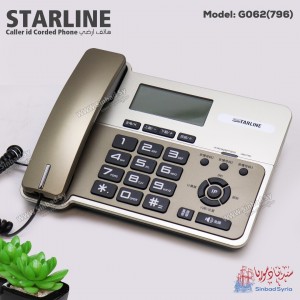 هاتف ارضي ستار لاين STARLINE  G062(796)