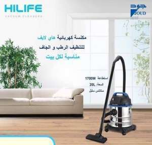 مكنسة هاي لايف 1700 واط برميل HL1700WVC