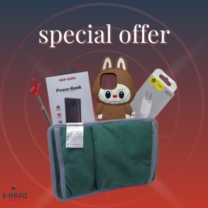 بكج كيس تدفئة اليدين + كبل وصلة + كفر موبايل + مؤشر