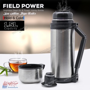 حافظة سوائل معدنية 1.5 لتر field power