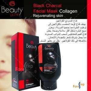 قناع الوجه بالفحم مع الكولاجين Beauty Gate