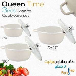 طقم طناجر غرانيت