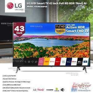 شاشة 43 بوصة Smart Full HD ماركة LG موديل 43LM6300PVB