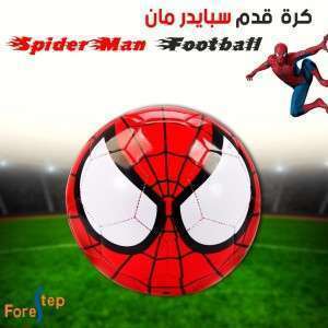 كرة  قدم سبايدر مان 