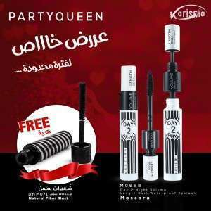 مسكرة volume length -waterproof + هدية مجانية