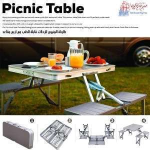طاولة سيران قابلة للطي مع 4 كراسي