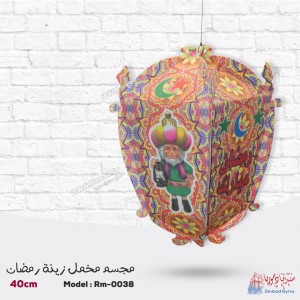 زينة مخمل شخصيات فنانيس RM-0038
