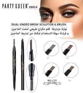 قلم حواجب مع فرشاة