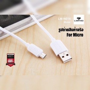 وصلة كبل شاحن سامسونج LAMYOO N014 2.4A