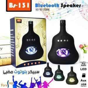 سبيكر بلوتوث مضيء بعدة ألوان BS-131