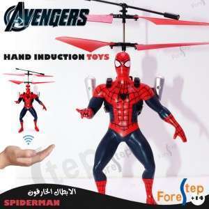 SPIDER MAN طائر