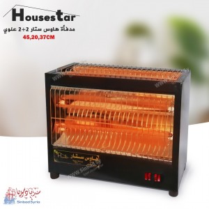 دفاية هاوس ستار صغيرة 2+2 علوي   HOUSESTAR