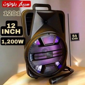 Unknown Product