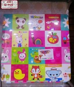 سجادة اسفنجة بزل