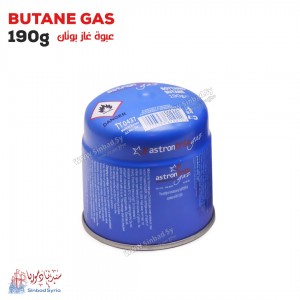 عبوة غاز بوتان