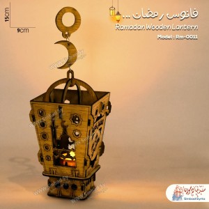 فانوس رمضان كريم مضيء  خشبي RM-0011