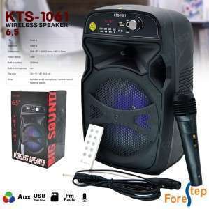 سبوفر 6 إنش بفل واحد KTS1061