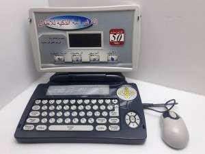 الة الدراسة الذكية 