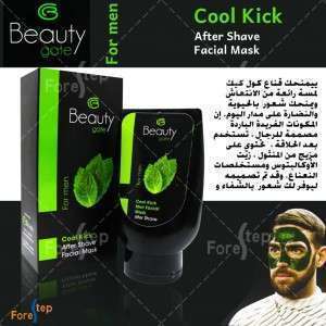 قناع الوجه بعد الحلاقة للرجال Beauty Gate