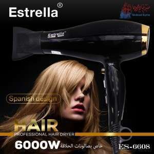 سيشوار  Estrella ( خاص صالونات ))))