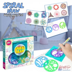 اداة رسم جديدة Spiral Draw