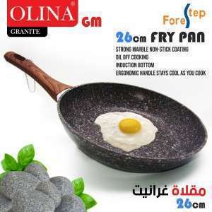 مقلاية غرانيت 26 Cm