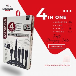 وصلة كبل JAYMATEX MOBILE CABLE C16 4*1