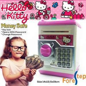 حصالة الكترونية حديثة