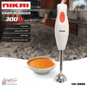 مضرب الطعام NIKAI HN-8886